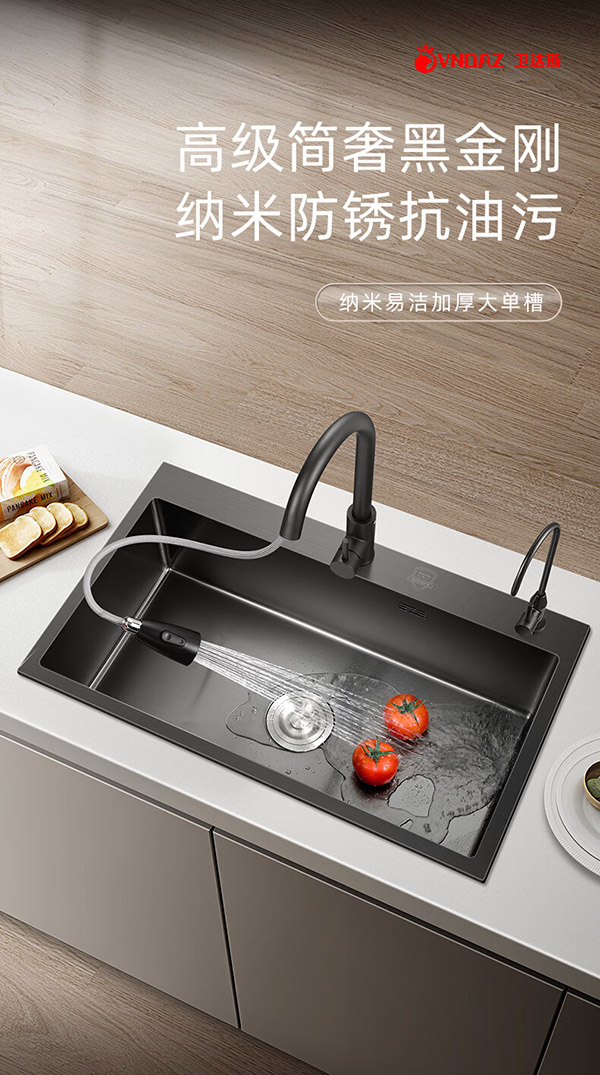 卫达斯厨房水槽大单槽台下盆 不锈钢洗菜盆一体盆 洗菜池洗碗槽水池盆 C套餐-配冷热抽拉龙头(高性价比) 68*45cm（家用优选）