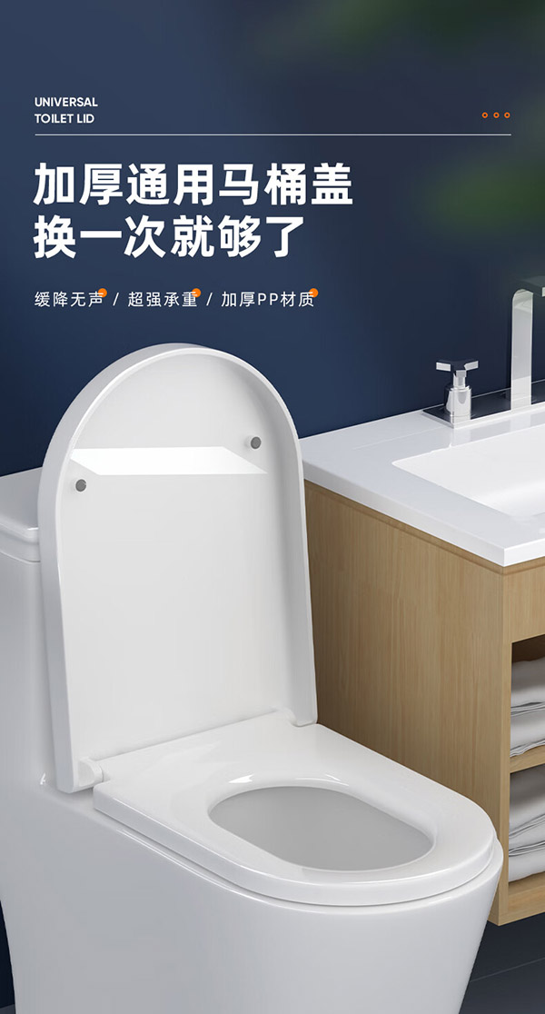 沐唯（muvi）马桶盖通用u型上装加厚缓降马桶座便盖子厕所坐便器盖板垫圈配件