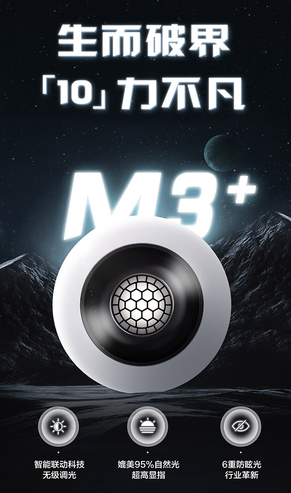 Yeelight易来智能LED筒灯M3 蓝牙网关吊顶灯过道嵌入式孔灯支持米家筒射灯