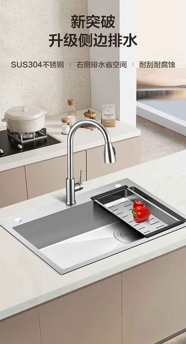 长虹（CHANGHONG）厨房水槽大单槽洗菜盆一体盆 304不锈钢手工加厚侧排洗菜池洗碗槽