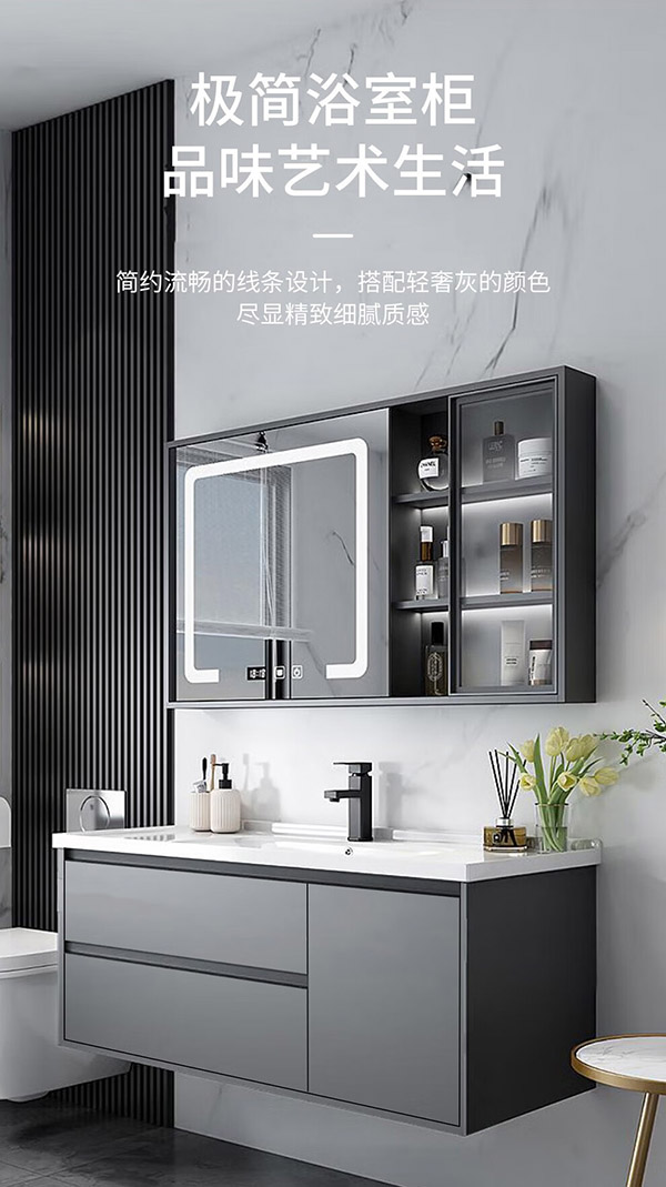 艺昕浴室柜陶瓷一体盆卫生间洗手盆洗脸盆柜组合智能镜套装洗漱洗手台 80CM轻奢灰智能款