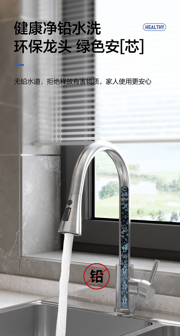 四季沐歌厨房水龙头冷热 小蛮腰三功能抽拉式出水304不锈钢洗碗盆水槽龙头