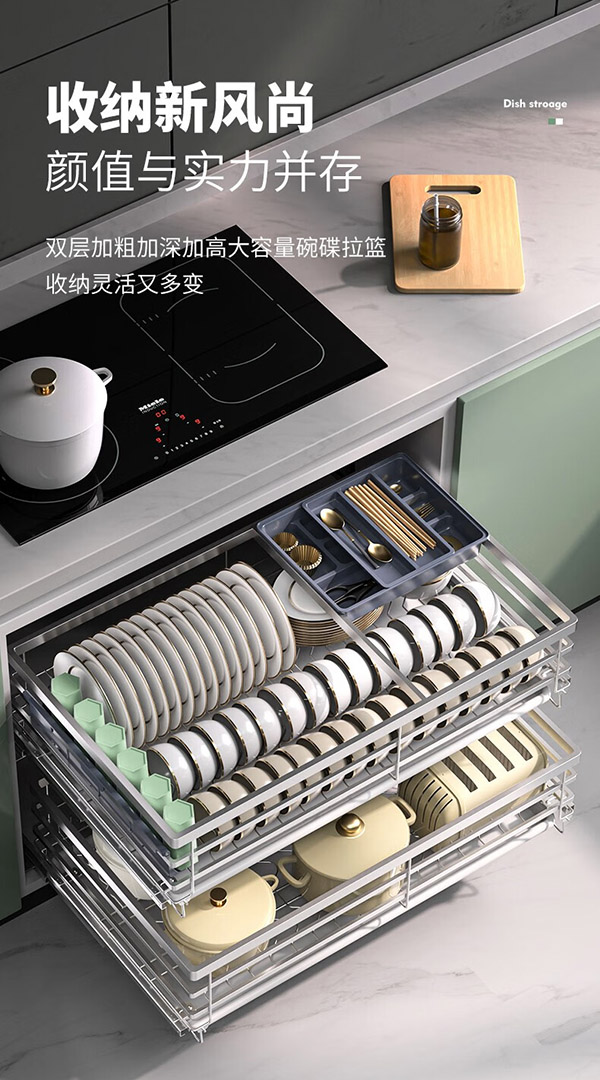 海蒂司（NBHAIDISI）【加粗加深双排碗位】拉篮304不锈钢厨房碗篮厨柜拉蓝阻尼碗碟篮 800柜体