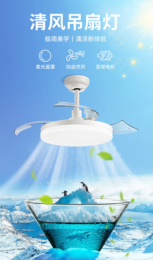 雷士（NVC） 风扇灯LED吊扇灯隐形扇现代简约变频餐厅卧室客厅遥控高显色灯具 推荐款36寸丨30W强电机丨六档风速