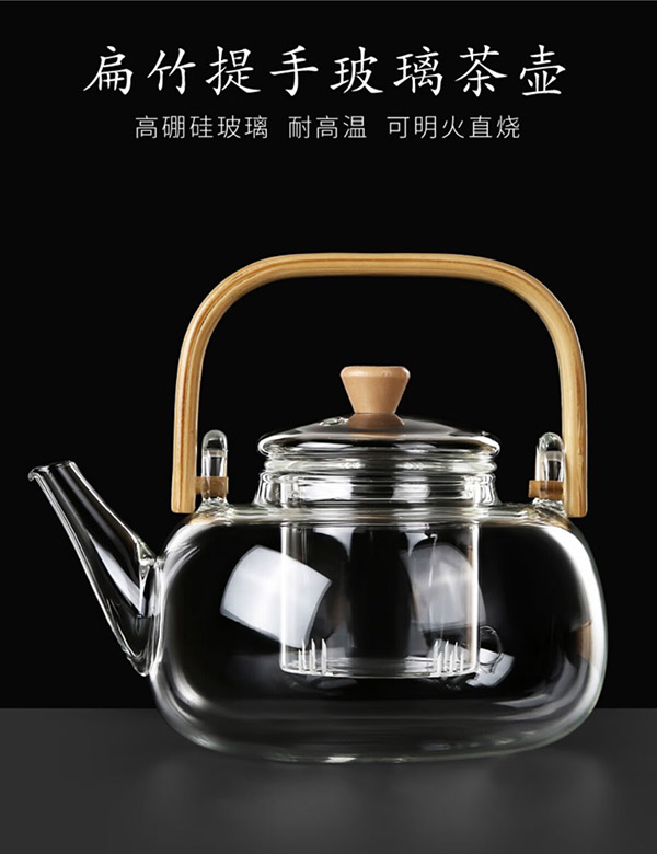 WINTERPALACE煮茶壶玻璃泡茶普洱蒸茶器家用可明火加热耐高温电陶炉提梁烧水 高硼硅 1000ml