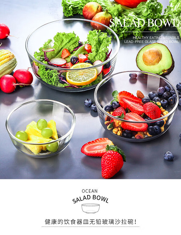 Ocean泰国玻璃沙拉碗水果盘泡面透明汤碗家用甜品餐具三件套装