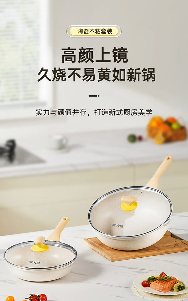 炊大皇 炒锅 麦饭石色不粘锅多功能少油烟炒菜锅平底30cm 电磁炉通用