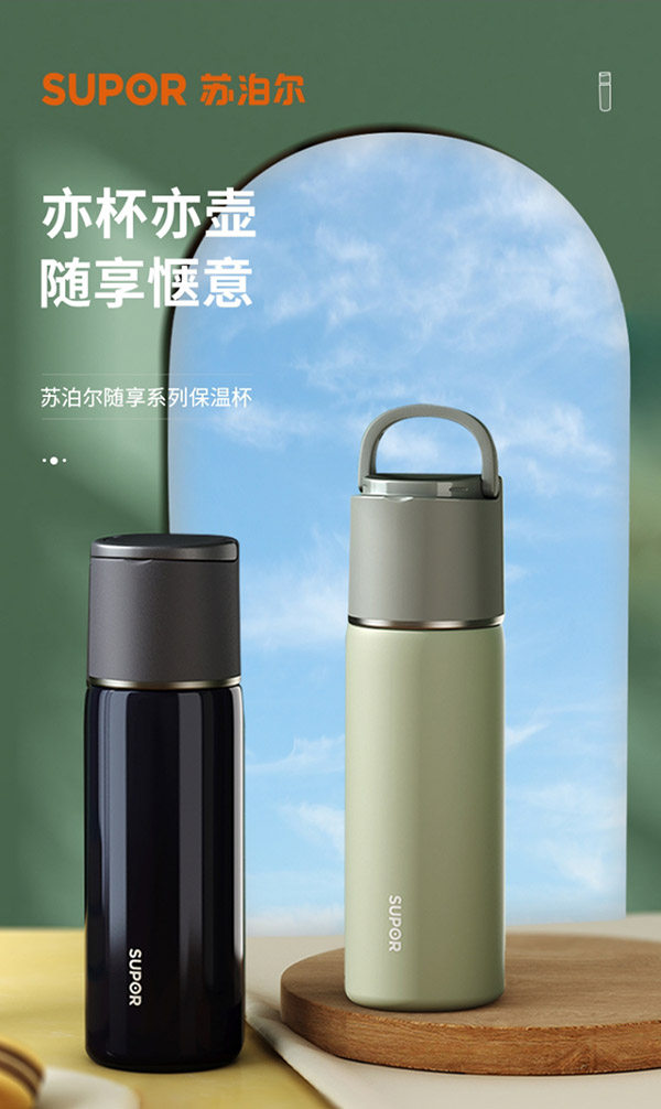 苏泊尔（SUPOR） 保温杯316不锈钢大容量水杯学生保温杯男女士车载户外便携杯子 500ML-水墨绿