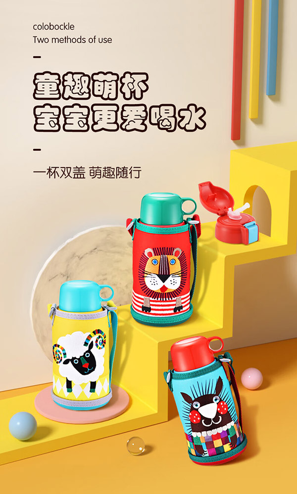 虎牌（TIGER）儿童保温杯小狮子600ML(吸管+保温盖)真空不锈钢吸管MBR-S06G-RR