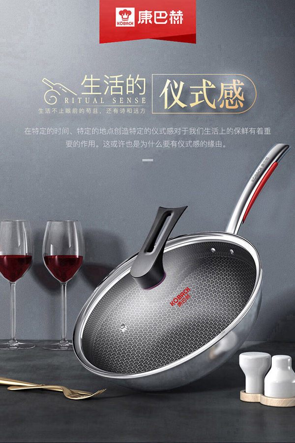 康巴赫炒锅不粘锅316L不锈钢炒菜锅32cm蜂窝平底煎炒锅电磁炉燃气灶通用