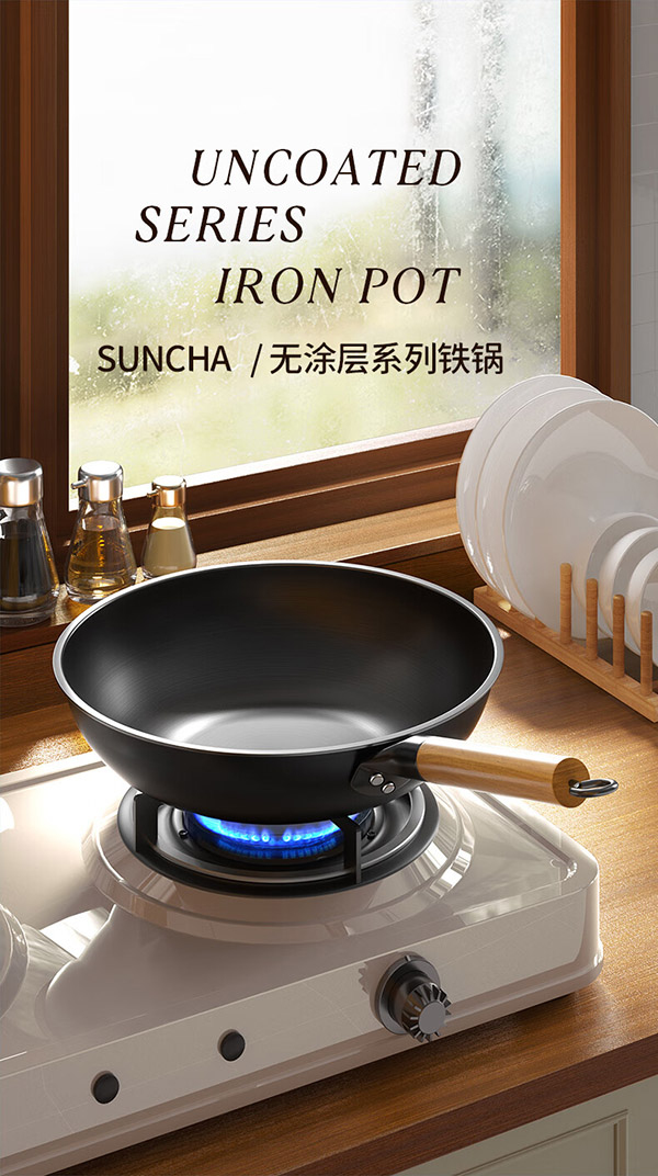 双枪无涂层铁锅炒锅32cm平底铸造炒菜锅不粘电磁炉煤燃气通用