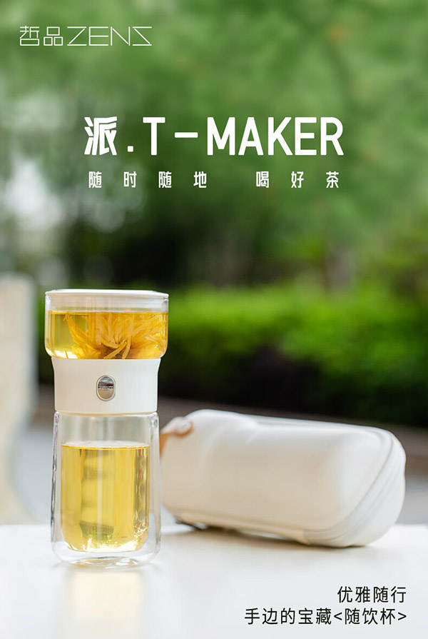 哲品派杯飘逸杯便携式单人泡茶杯壶茶水分离杯户外旅行茶具套装快客杯 【升级款防烫易清洗可刻字】黑色