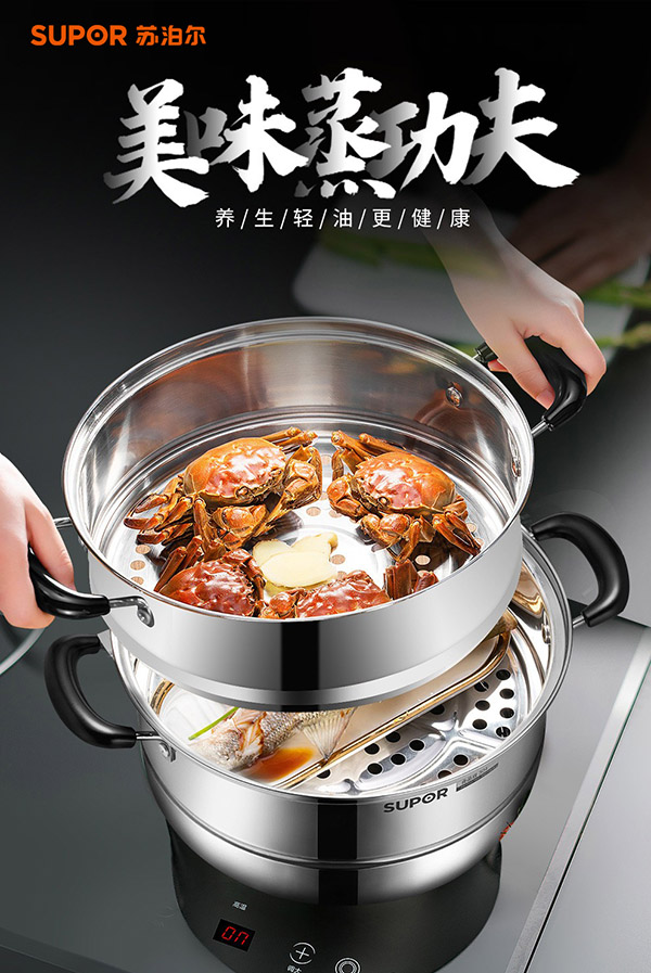 苏泊尔（SUPOR）304不锈钢蒸锅双层加厚复底汤锅带蒸笼燃气电磁炉通用 28cm 【双层加厚】