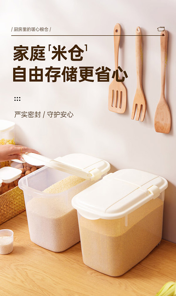 禧天龙米桶米缸家用密封储米面粉防潮防虫厨房收纳箱带滑轮20斤米大容量