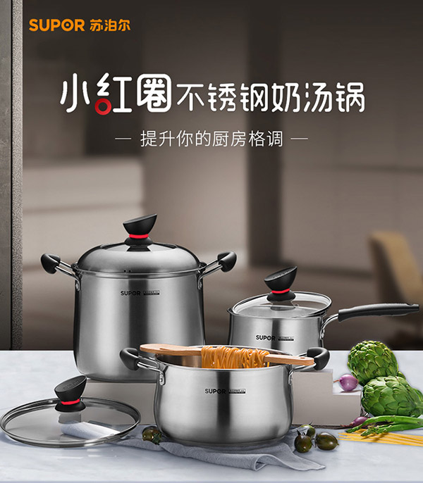 苏泊尔SUPOR小红圈304不锈钢汤锅22cm复底加厚炖锅电磁炉通用ST22Z1