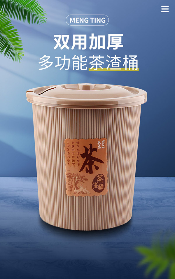 梦庭 茶渣桶 滤茶桶 废水桶垃圾桶大号茶水桶茶盘排水桶 15L升 A58190