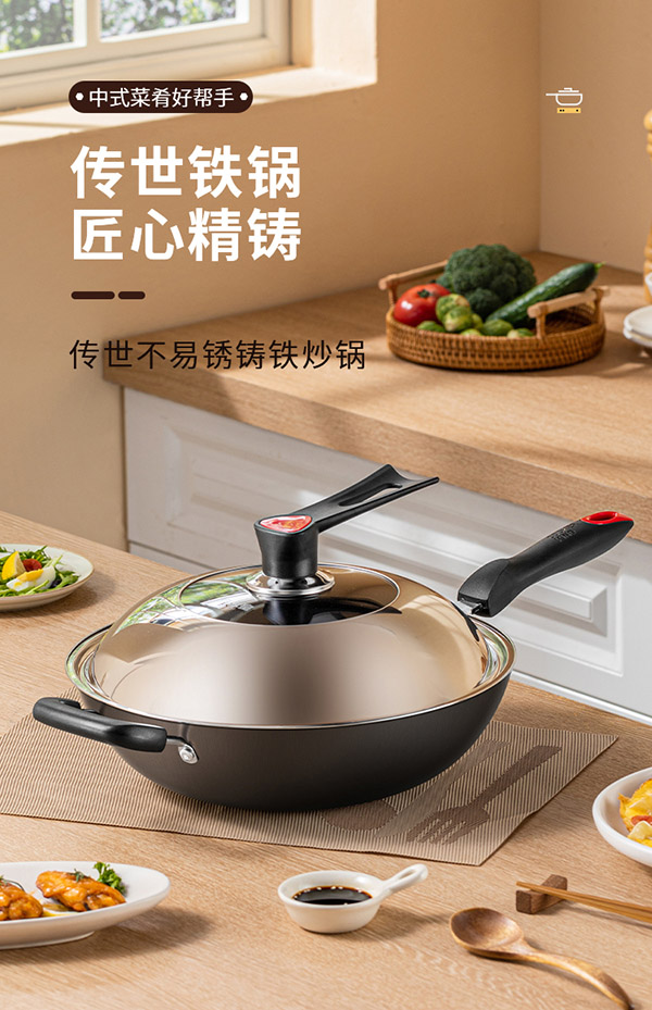 炊大皇（COOKER KING）传世34cm炒锅 无涂层铁锅铸铁锅 电磁炉通用炒菜锅 C34D2