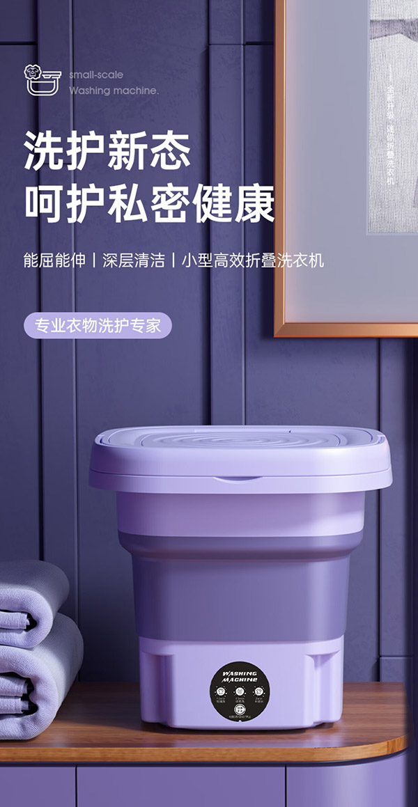 梦多福 折叠洗衣机带脱水迷你小型洗袜机半全自动洗袜子神器宿舍宝宝婴儿儿童洗内衣内裤洗衣机洗脱一体 【绿色8L】紫外线杀菌+洗脱一体+轻音低噪 【分开清洗更卫生】