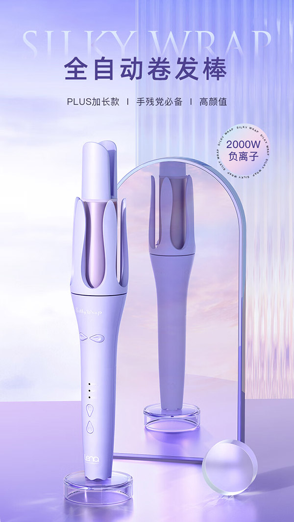 lena自动卷发棒32mm负离子电动卷发棒 全自动卷发神器手残懒人防烫卷发棒大卷大波浪礼物女Z3S加长款