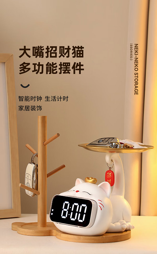 赟娅招财猫时钟轻奢摆件装饰品钥匙收纳入户玄关乔迁新居新年搬家礼物 【白色】大嘴猫时钟钥匙收纳摆件
