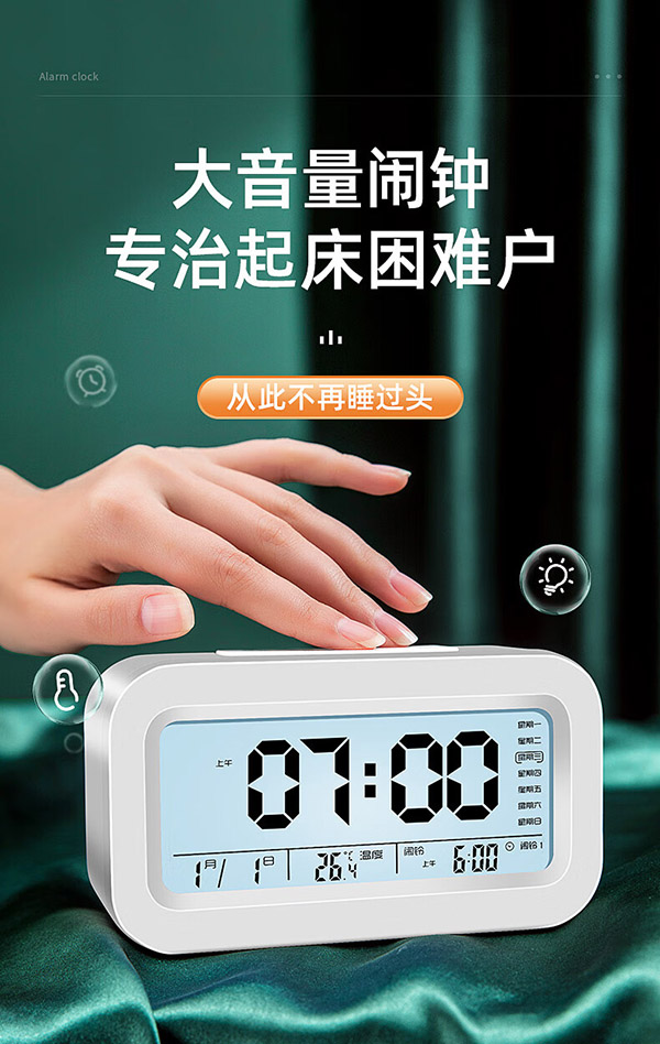 夕风闹钟智能2023学生专用起床神器声音大儿童男孩电子钟时钟懒人网红