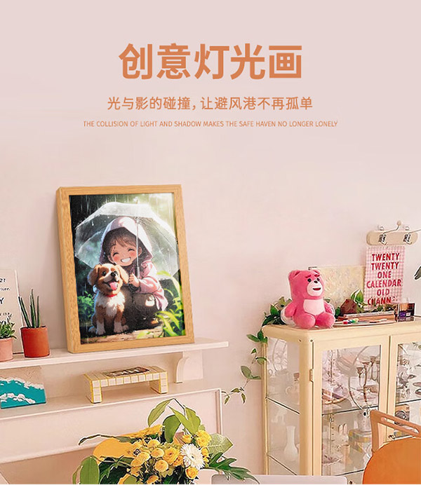 龙觇萌宠可爱猫咪灯光画卧室桌面床头小夜灯装饰画情侣礼物送女友 小猫咪1【三色变光可调节】 常规款插电款小号（23cm*17cm）