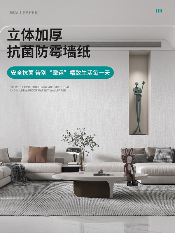 晴画 自粘墙纸 儿童隔音防撞墙贴 卧室防潮防霉贴纸 经典白50*280cm