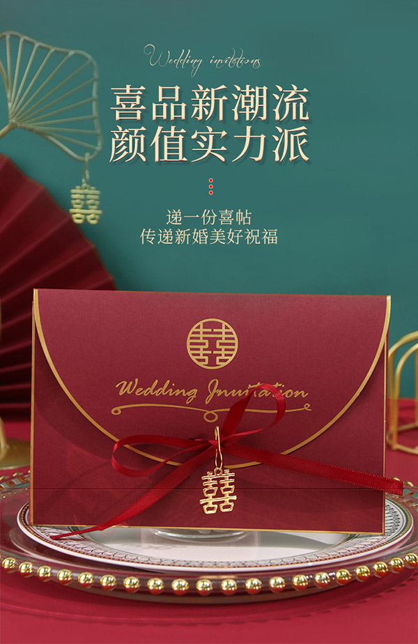 TaTanice 喜字请柬带丝带喜字挂坠 婚礼请柬喜帖请帖结婚邀请函10个装