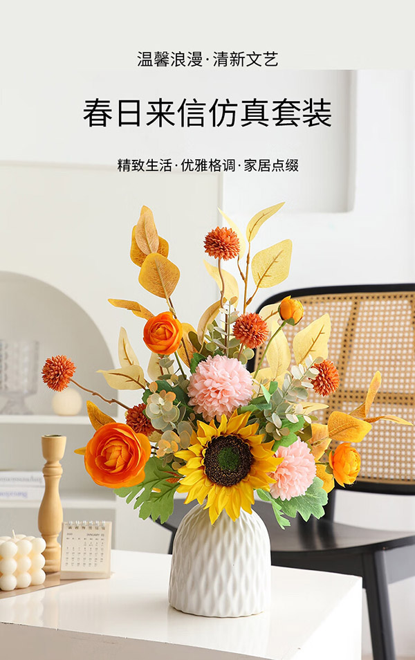 爱已装糖 假花仿真花绢花塑料花过年新年装饰龙年春节摆件套装 春日来信