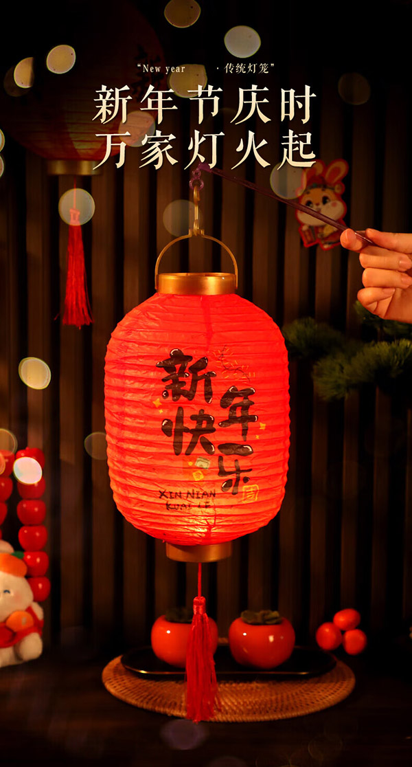 婚恋倾城灯笼新年春节装饰过年儿童礼物手提发光红灯笼古风宫灯花灯