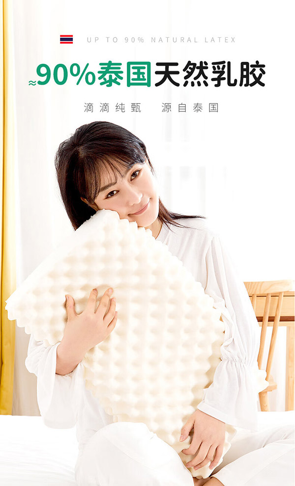 清幽雅竹乳胶枕头枕芯 泰国进口天然乳胶 透气舒适睡眠成人枕按摩狼牙枕 内+外套款60*36*8/10（简装）