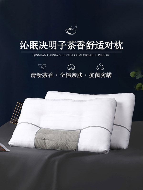 水星家纺枕头枕芯颈椎枕决明子枕头成人枕芯一对装升级全棉抗菌74*48cm