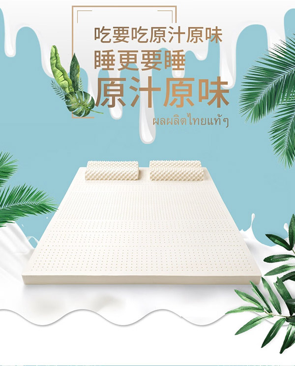 泰嗨（TAIHI）乳胶床垫泰国原装进口天然乳胶床垫可折叠可定制榻榻米床垫子 云享系列 200*150*5CM