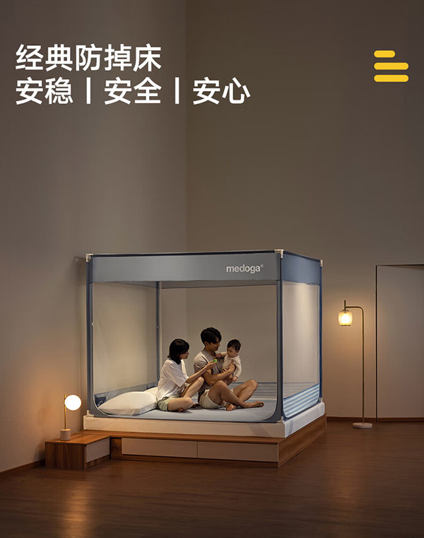 美朵嘉（MEDOGA）蚊帐家用防摔婴儿A类抑菌面料加固加厚三开门夜光蓝1.8米床