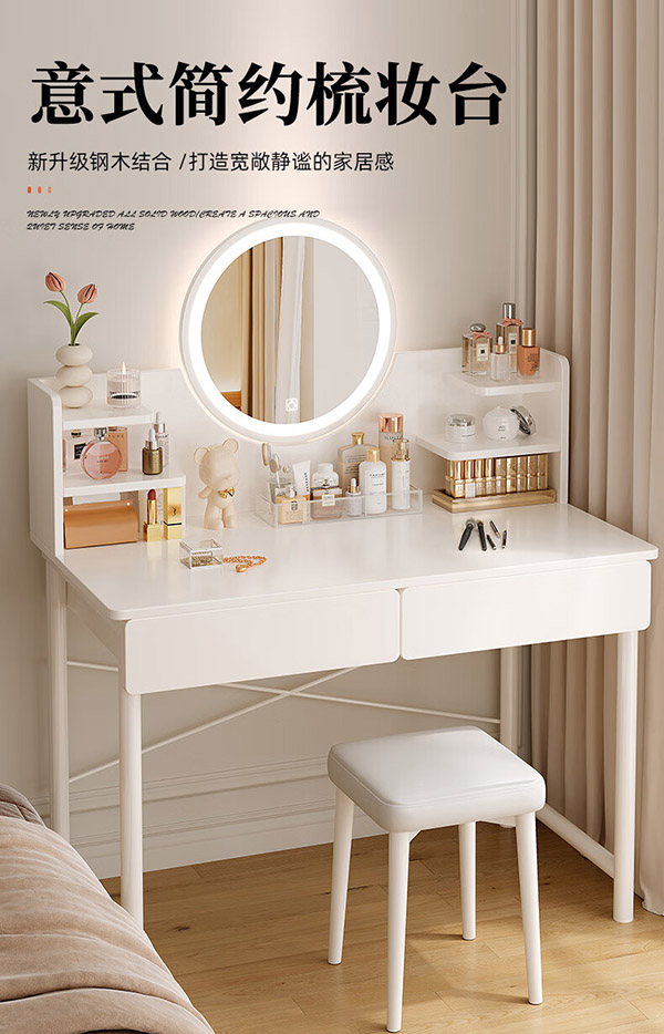 姗姗木艺梳妆台卧室轻奢化妆桌现代简约小户型带镜灯梳妆桌收纳一体化妆台