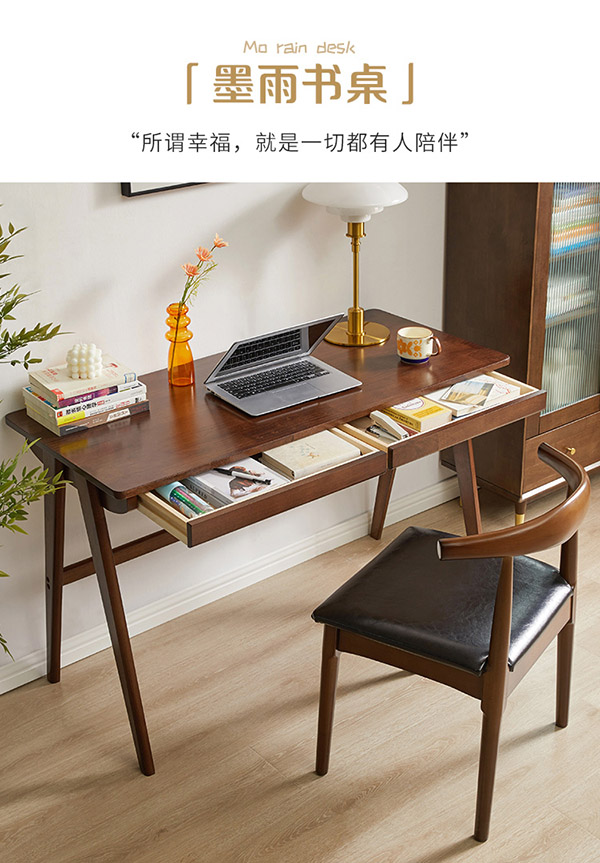 家逸 实木书桌电脑桌书房学习桌学生写字桌简约办公桌子胡桃色1.2米