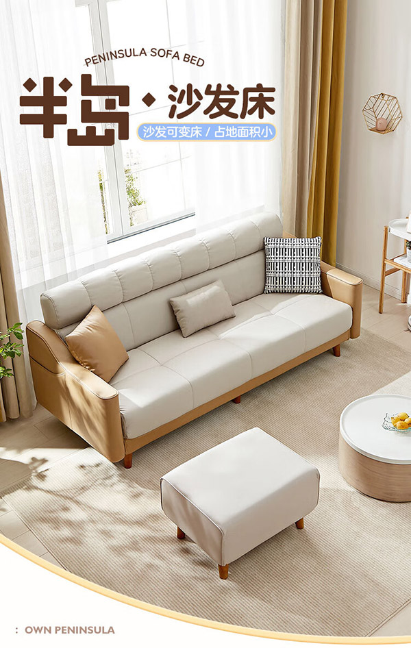 全友家居 沙发床北欧简约科技布沙发三人位可折叠两用沙发床111015