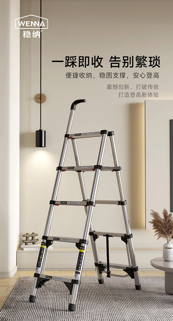 稳纳 伸缩梯家用折叠多功能人字梯升降登高楼梯五步工程梯子6305D