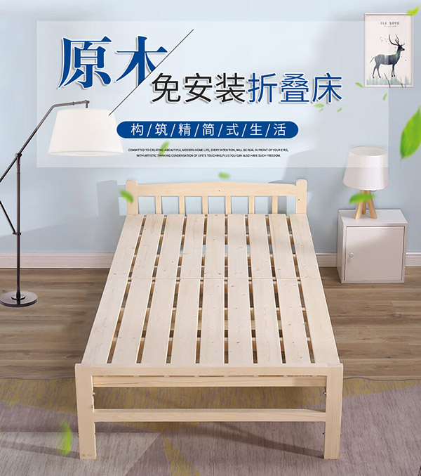 彭友家私 折叠床 单人床实木床午休床办公室休息床行军床 1米宽 PY-ZD10