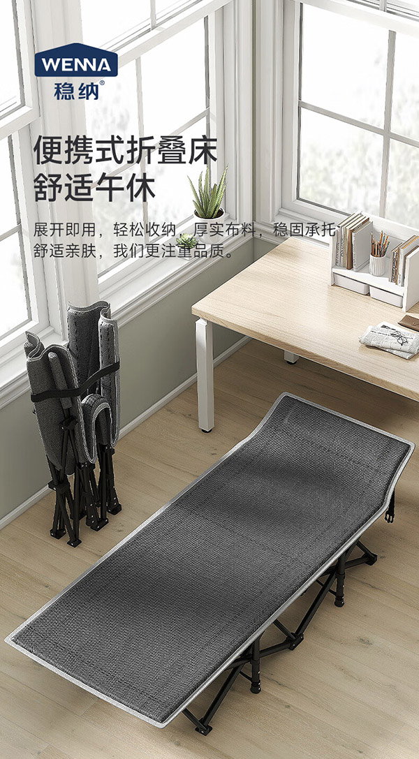 稳纳折叠床午休单人办公室午睡陪护简易床便携式躺椅户外行军床翘款