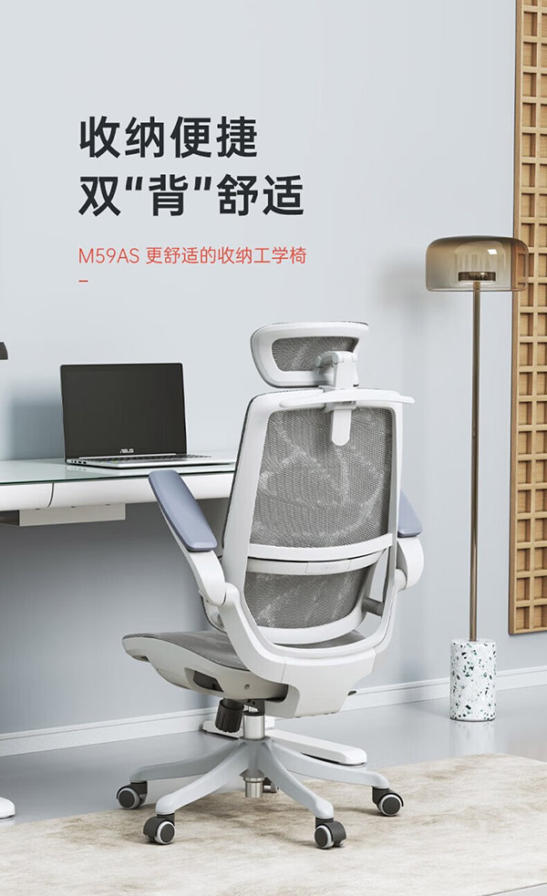 西昊M59 家用电脑椅 全网办公椅 学习椅 双背 人体工学椅 学生宿舍椅 网座+3D扶手+头枕（强烈推荐）