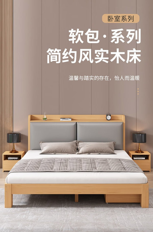 夯夯小木匠 床实木床双人床现代简约卧室大床出租房单人床 实木床+灰软包（送3cm椰棕床垫） 1.5*2米