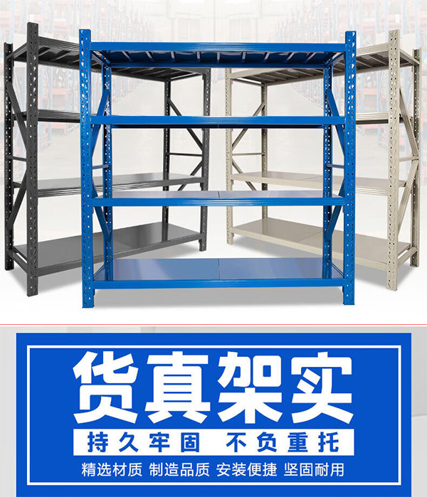 纯旭货架仓储家用置物架地下室超市展示架金属仓库库房中重型货物层架 蓝色四层主架 轻型货架 长120*宽40*高200cm