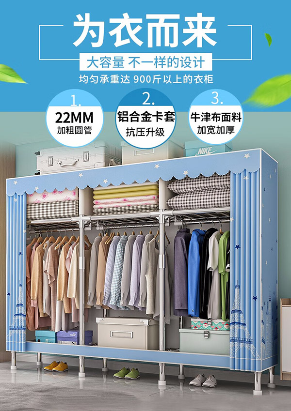 蜗家 布衣柜家用简易衣柜22管加粗全钢架合金衣柜出租屋双人宿舍卧室组装柜收纳衣橱寝室挂衣柜大号布衣橱 城堡铁塔【长168宽46高173】