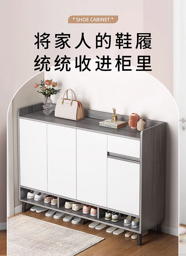 特匠 鞋柜入户玄关柜大容量多层收纳柜门口储物柜80*30*100cm XG1043M