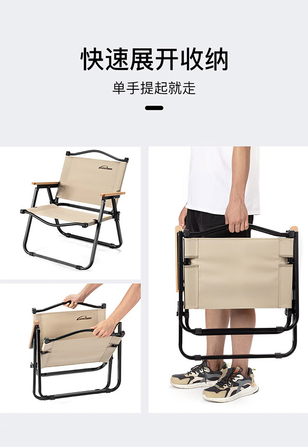 沃特曼(Whotman)户外折叠椅克米特椅便携椅子露营桌椅装备阳台休闲凳