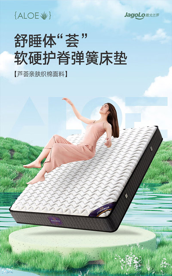 雅戈兰罗床垫 席梦思独立弹簧床垫 1.8x2米硬椰棕软乳胶 家用双人20cm厚垫 适中睡感20cm厚丨高锰精钢整网簧 1.8米×2米