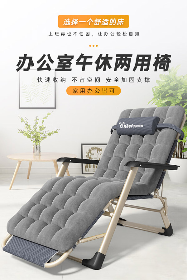 奥凯弗折叠床躺椅办公室午休椅单人床午睡椅陪护床户外行军床含加厚棉垫