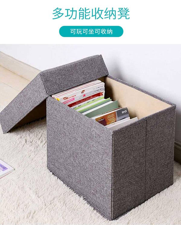 四万公里 折叠储物凳衣物玩具整理储物箱布艺收纳箱盒可坐成人换鞋凳灰色
