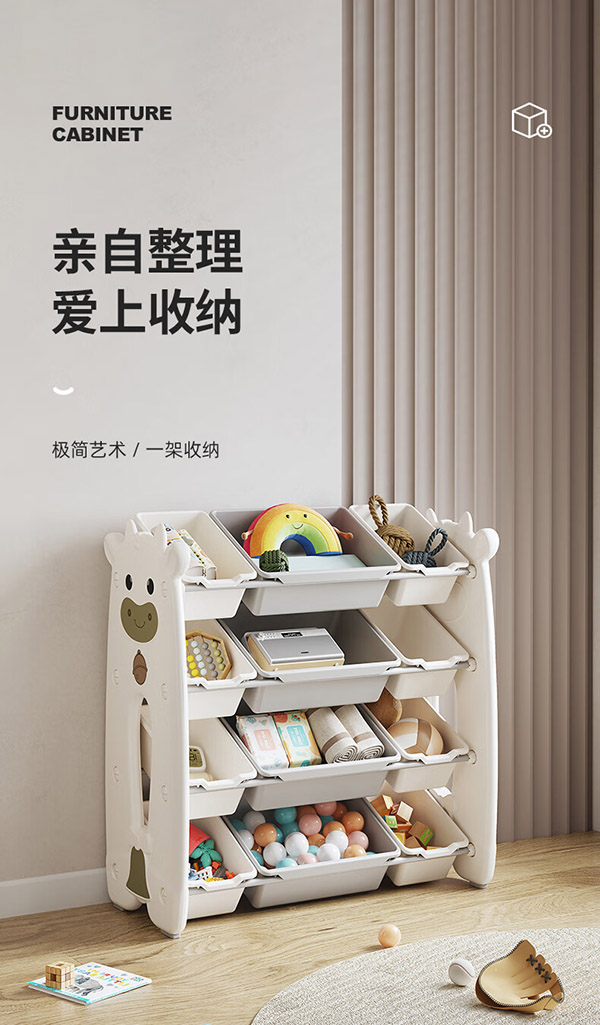 babyviva 儿童玩具收纳架大容量宝宝用品家用落地卧室置物架四层加厚套装